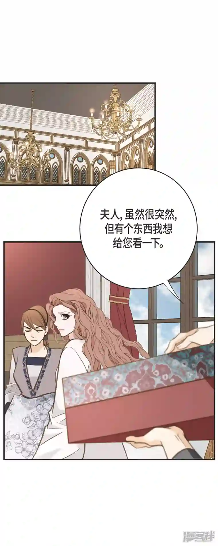 生存婚姻第62话 我很想她