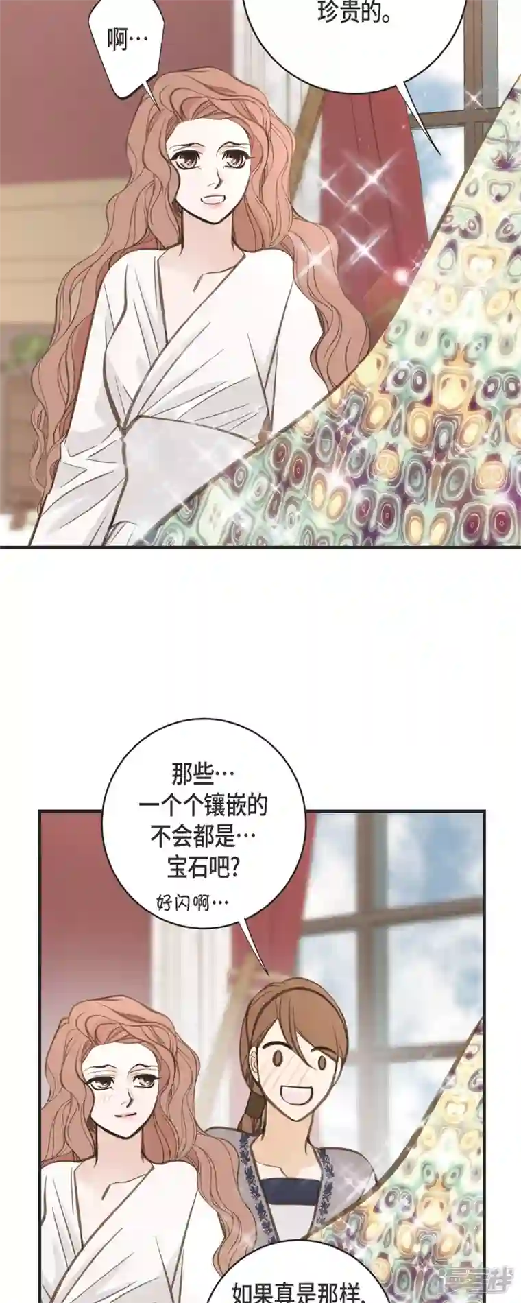 生存婚姻第62话 我很想她