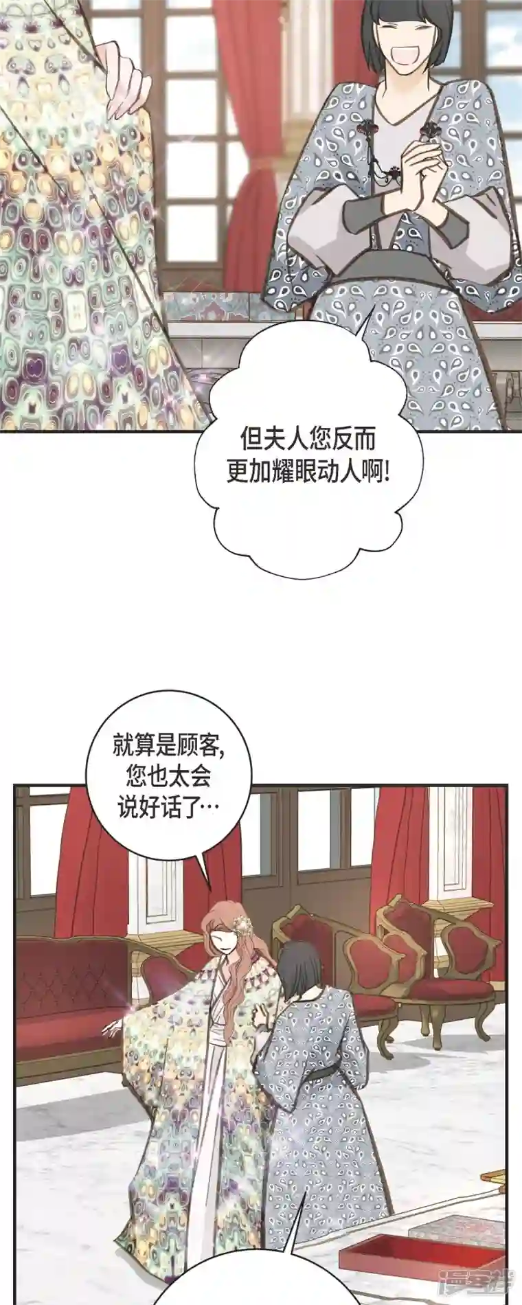 生存婚姻第62话 我很想她