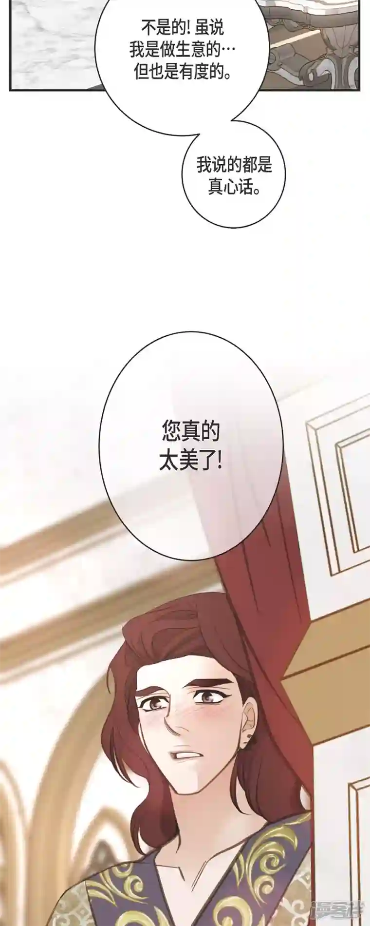 生存婚姻第62话 我很想她