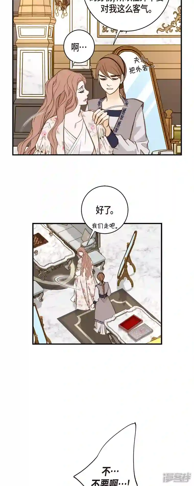 生存婚姻第62话 我很想她
