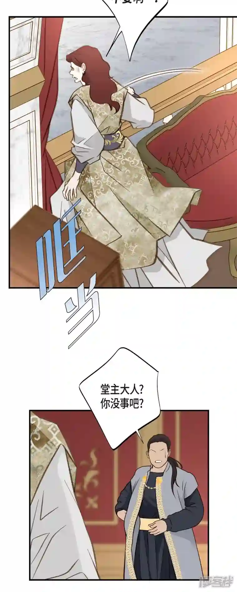 生存婚姻第62话 我很想她