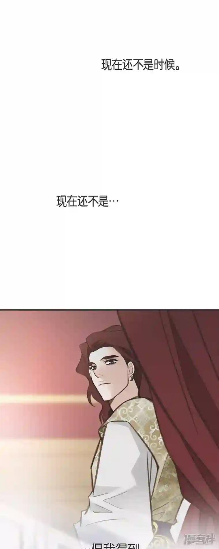 生存婚姻第62话 我很想她