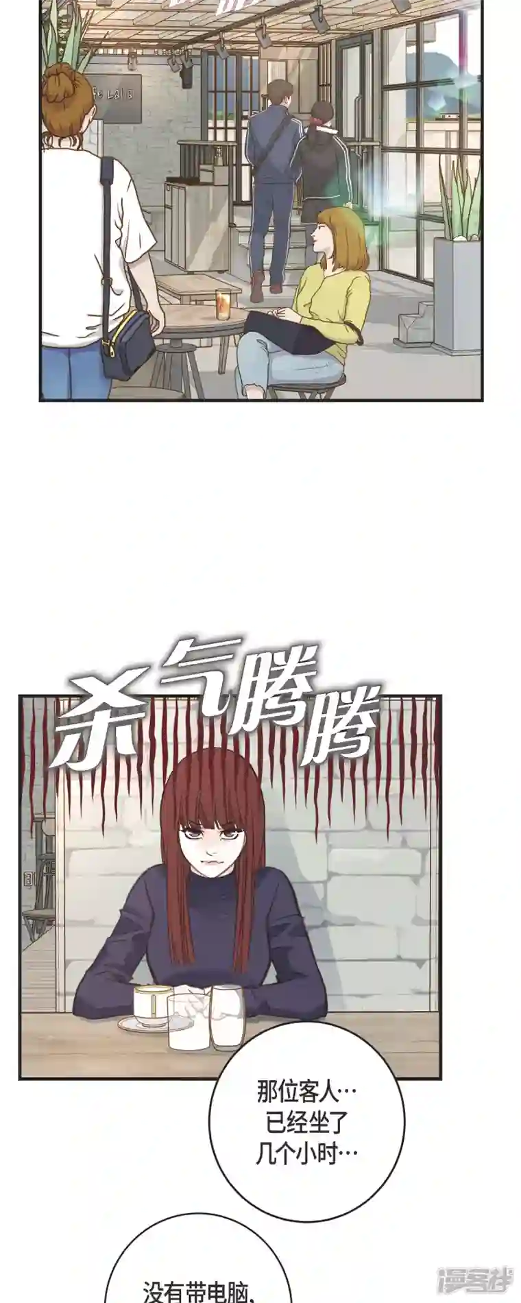生存婚姻第62话 我很想她