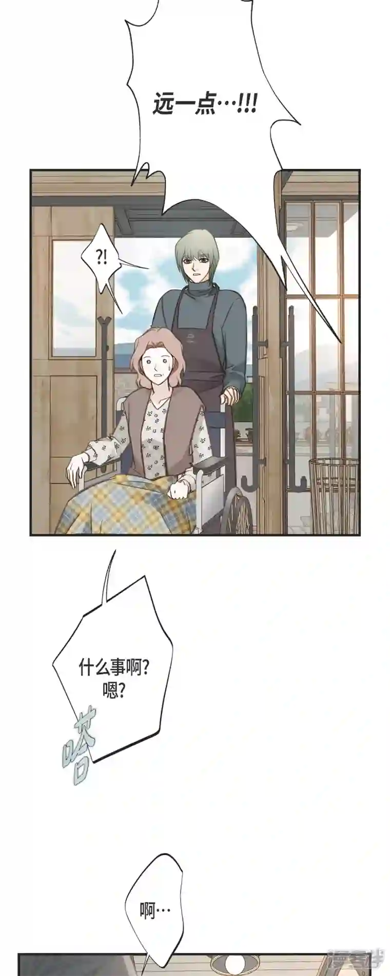 生存婚姻第62话 我很想她