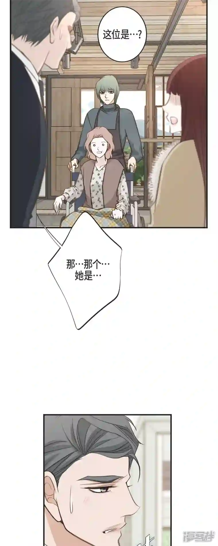 生存婚姻第62话 我很想她