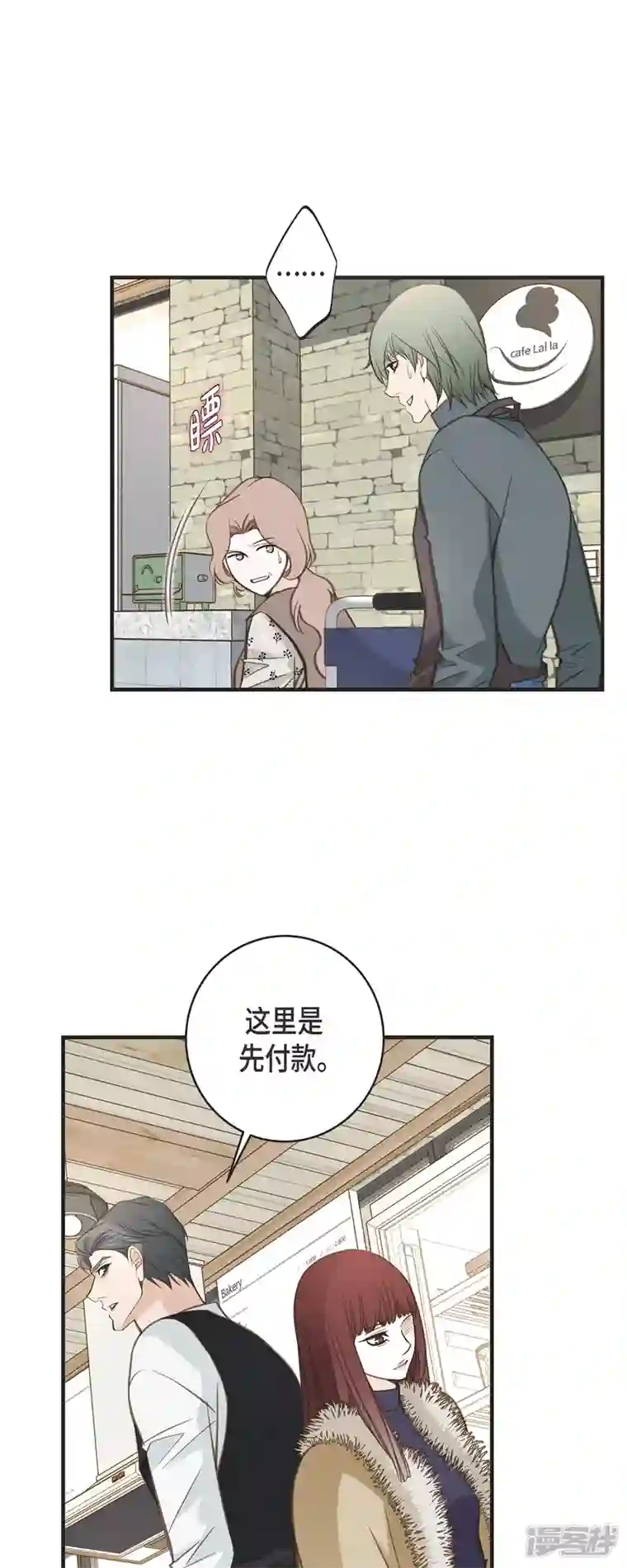 生存婚姻第62话 我很想她