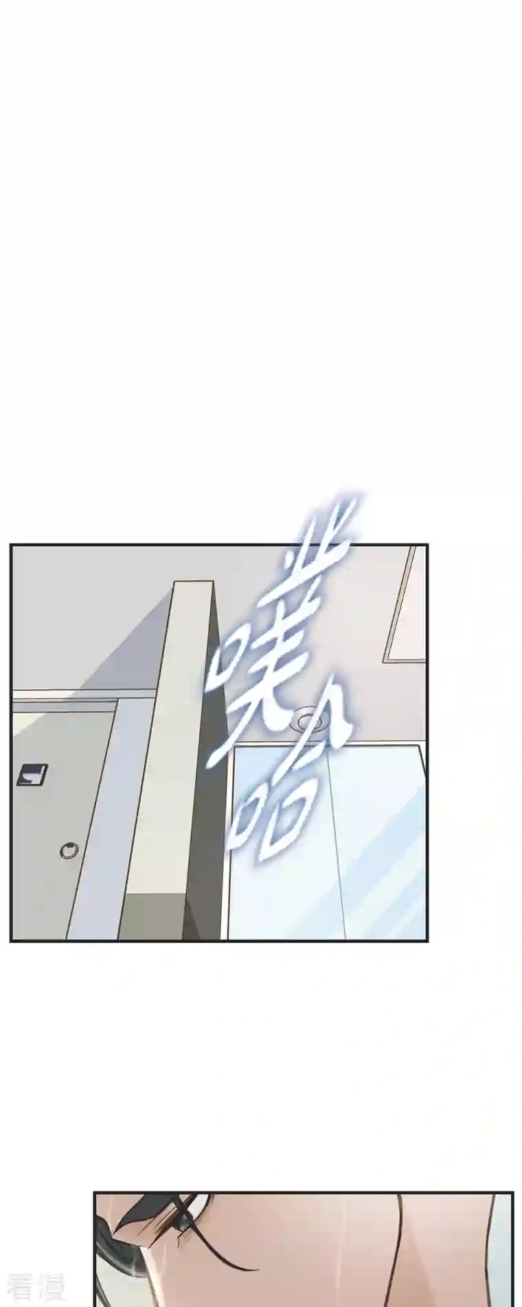 生存婚姻第63话 无法解释的感情