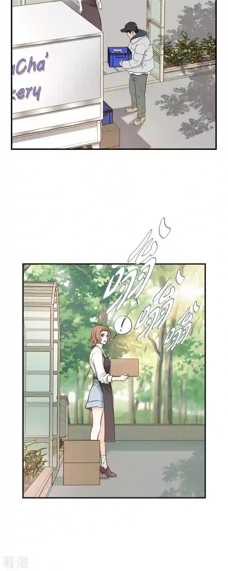生存婚姻第63话 无法解释的感情