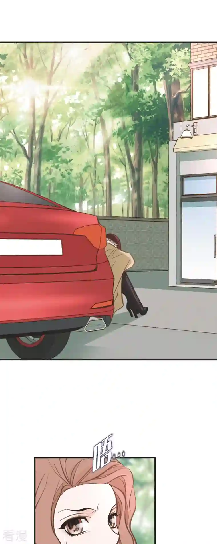 生存婚姻第63话 无法解释的感情