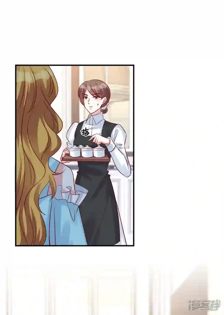 独家占有：姬少的腹黑娇妻第55话 恶毒的小姐