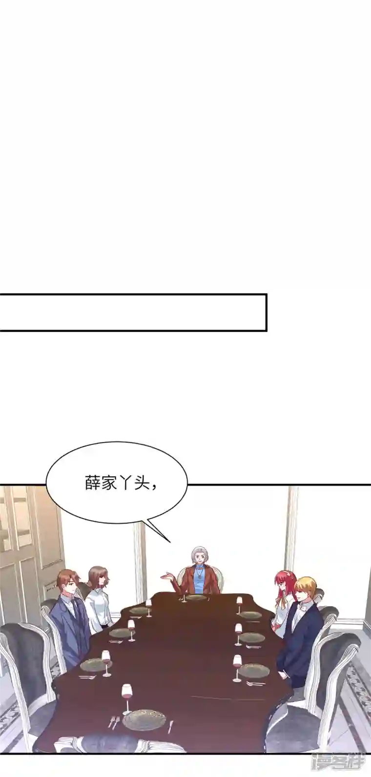 独家占有：姬少的腹黑娇妻第55话 恶毒的小姐