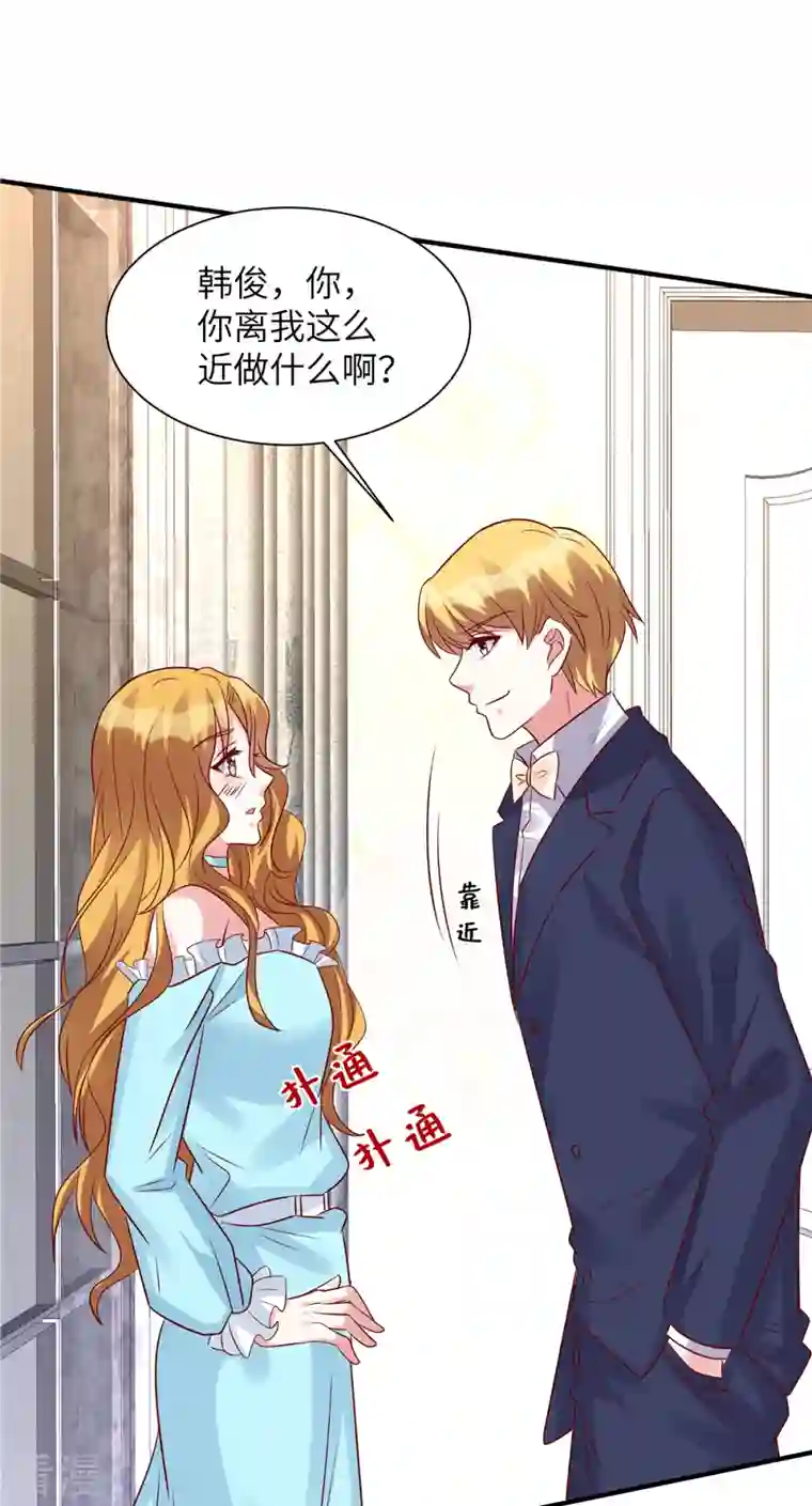 独家占有：姬少的腹黑娇妻第56话 阴魂不散的薛柔
