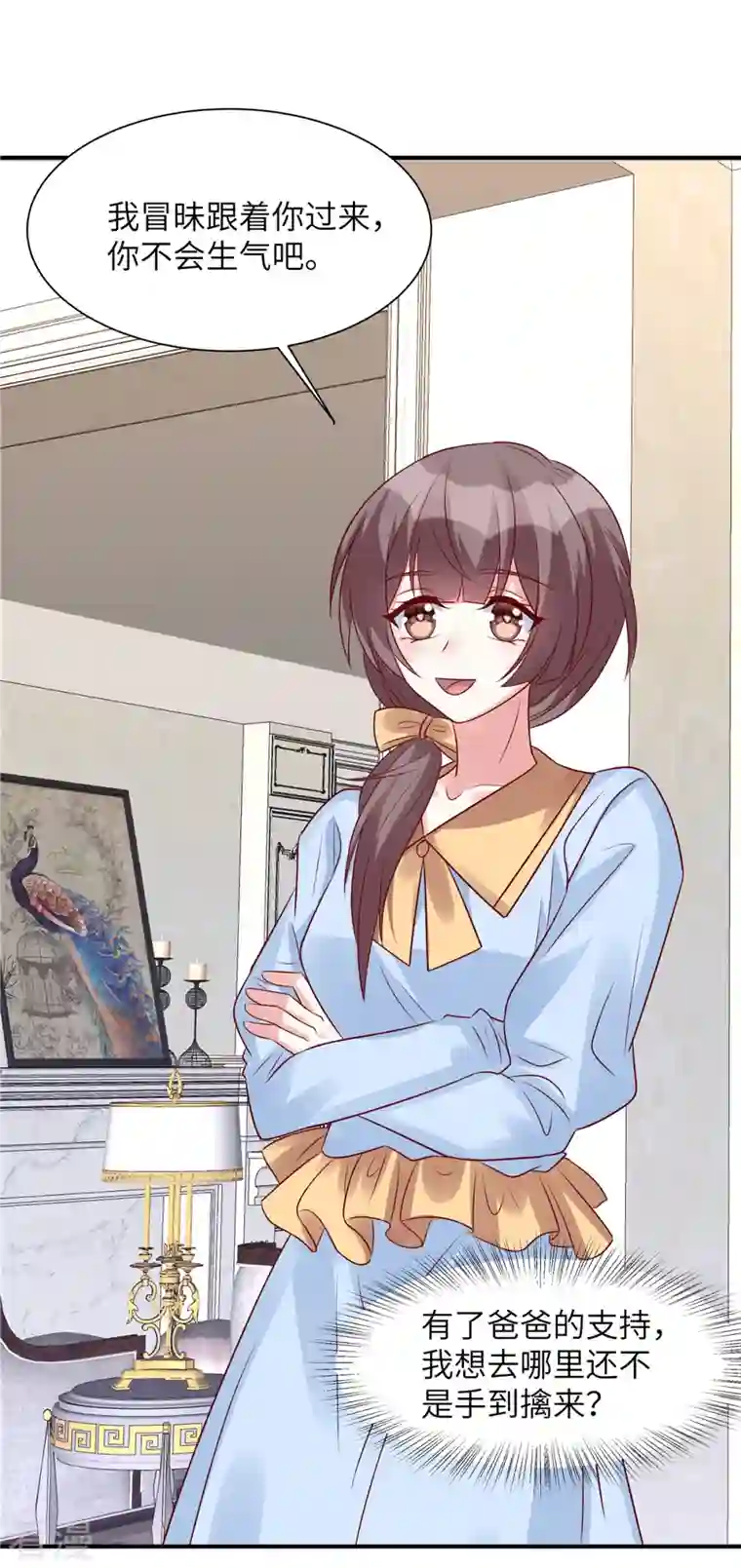 独家占有：姬少的腹黑娇妻第56话 阴魂不散的薛柔
