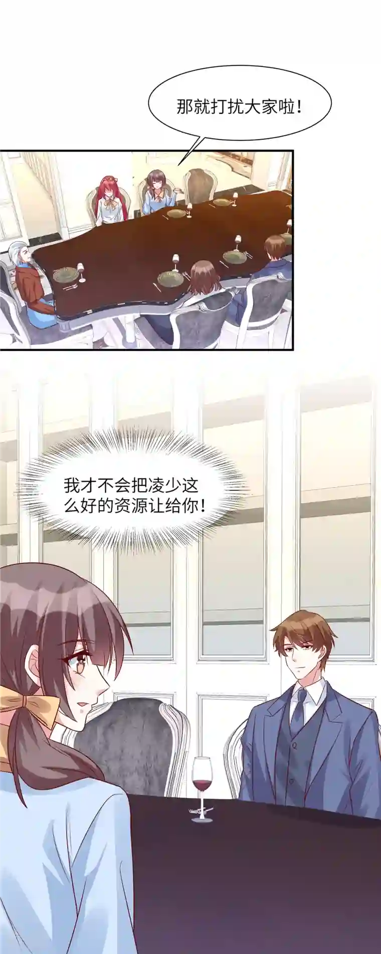 独家占有：姬少的腹黑娇妻第56话 阴魂不散的薛柔