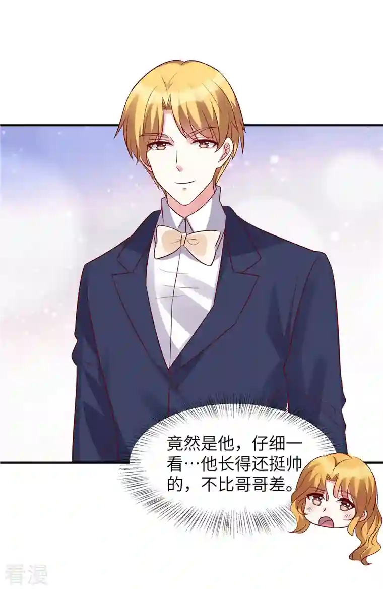 独家占有：姬少的腹黑娇妻第56话 阴魂不散的薛柔