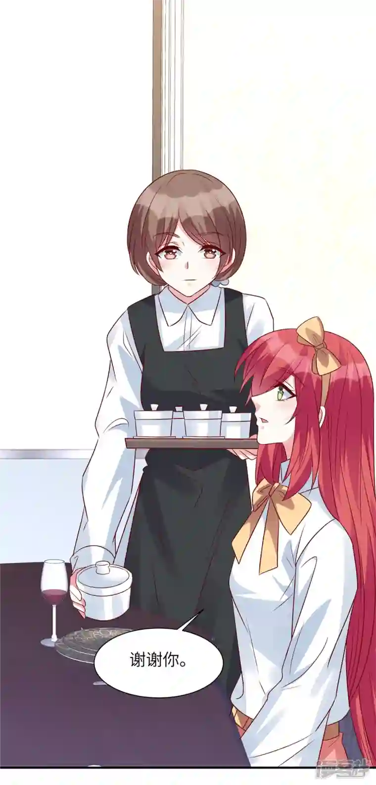 独家占有：姬少的腹黑娇妻第57话 计划得逞？！