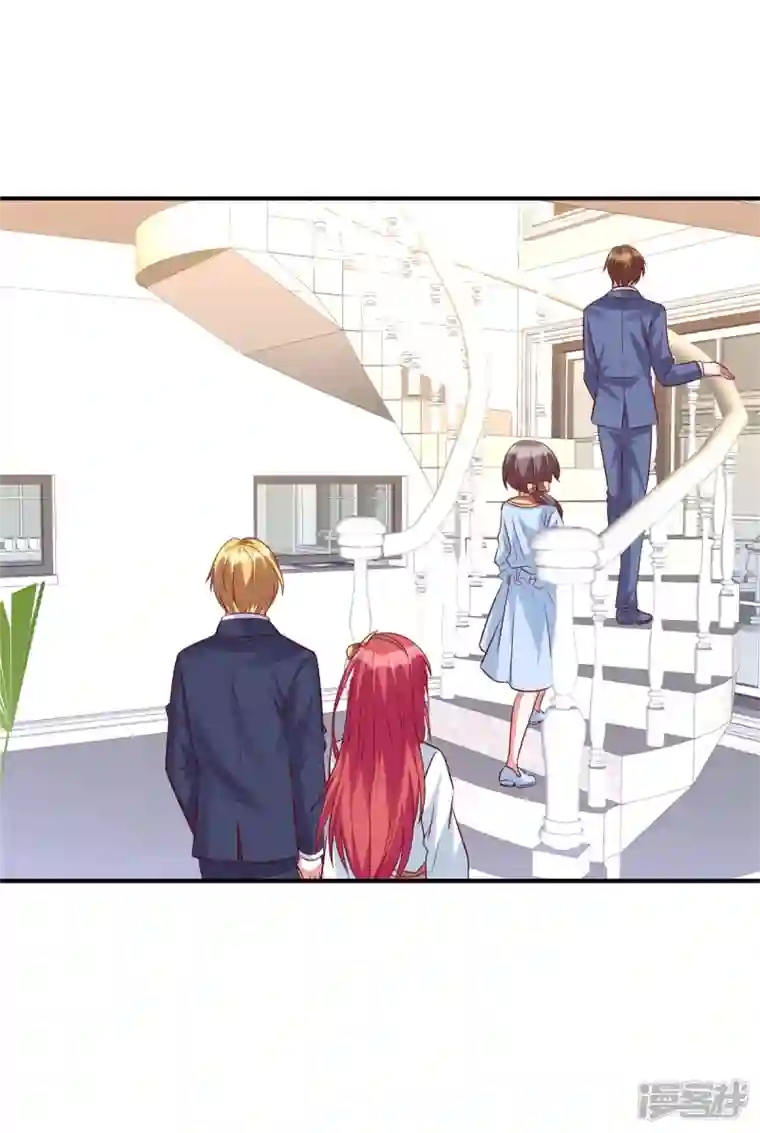 独家占有：姬少的腹黑娇妻第58话 这个女人是谁？！