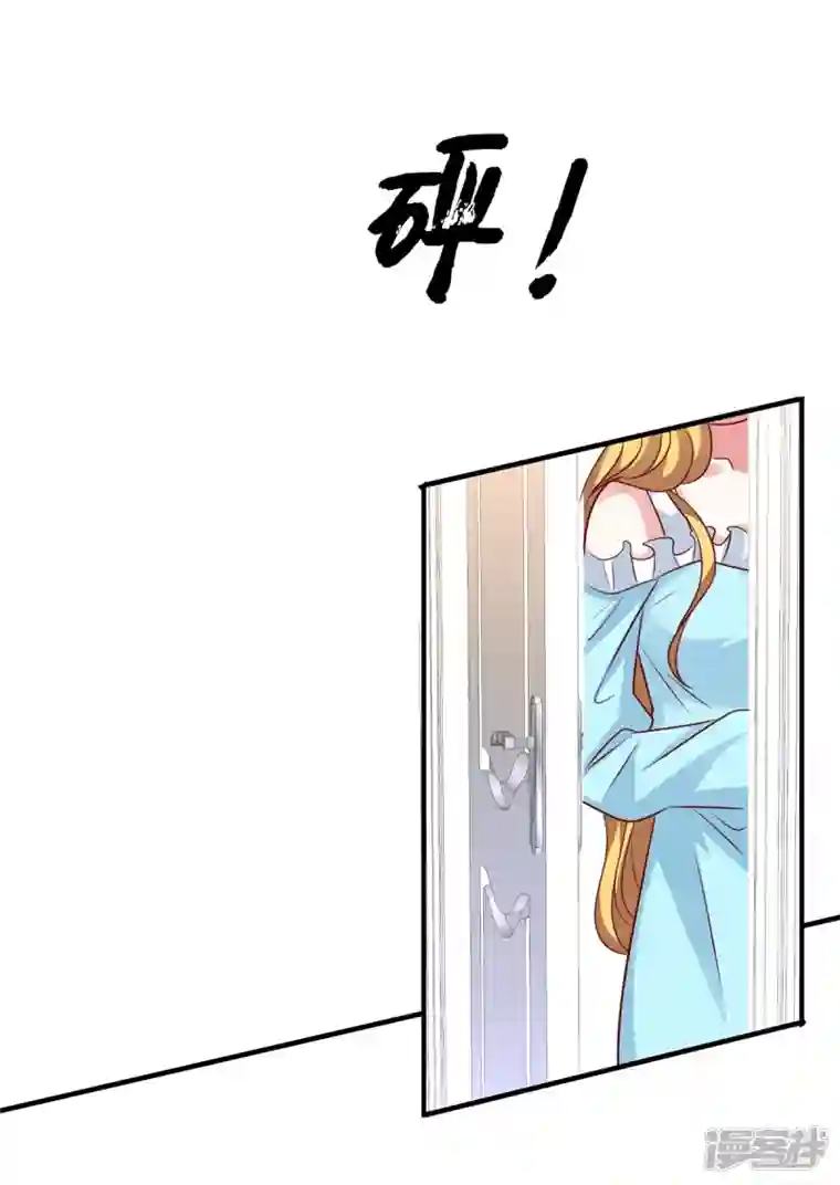 独家占有：姬少的腹黑娇妻第58话 这个女人是谁？！