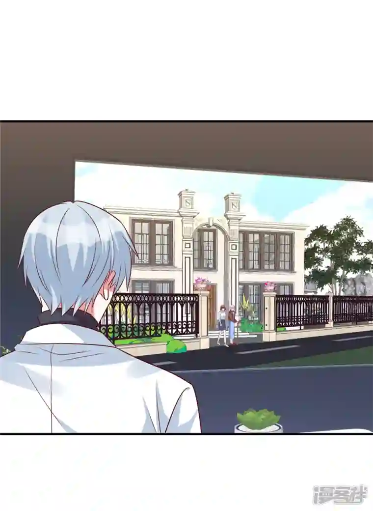 独家占有：姬少的腹黑娇妻第58话 这个女人是谁？！