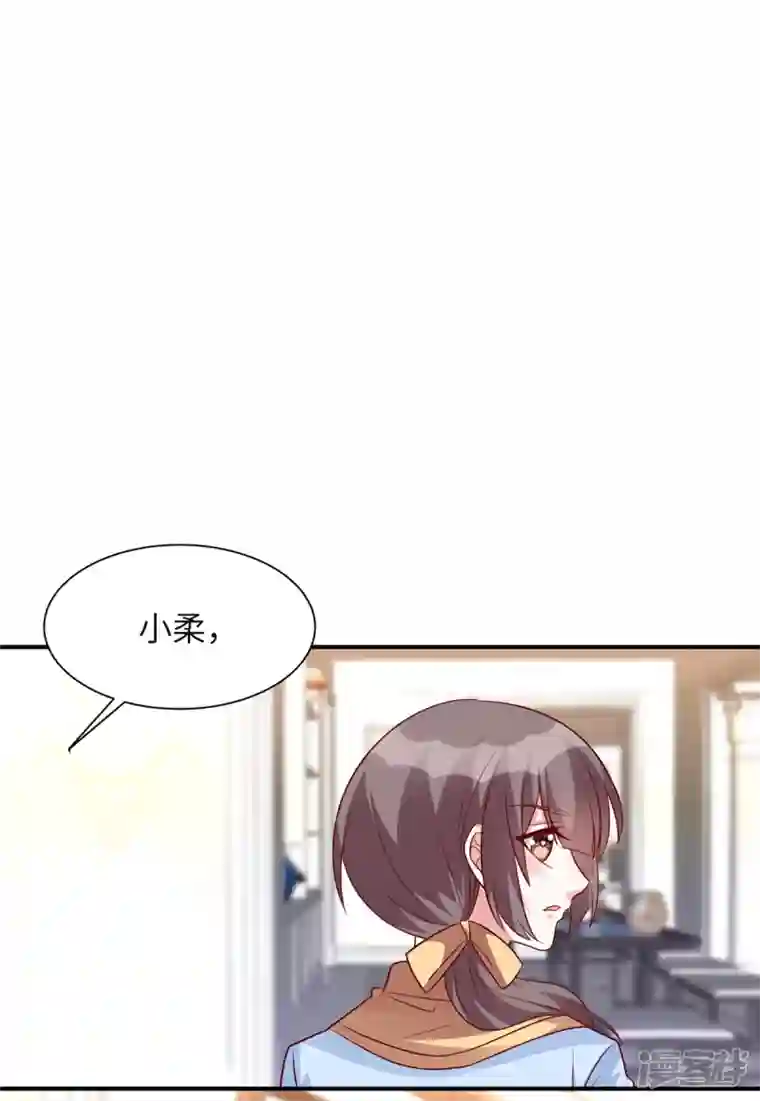 独家占有：姬少的腹黑娇妻第59话 凌晨可以让给你哦