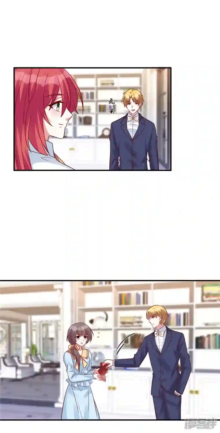 独家占有：姬少的腹黑娇妻第60话 好戏要来了