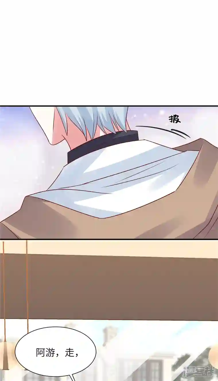 独家占有：姬少的腹黑娇妻第60话 好戏要来了