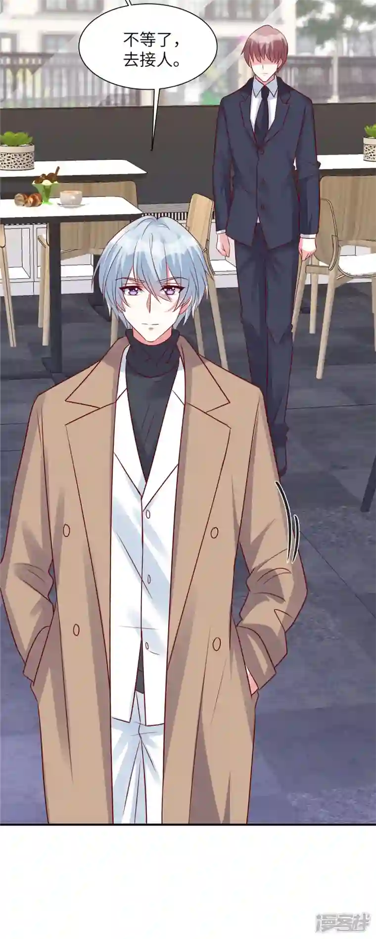 独家占有：姬少的腹黑娇妻第60话 好戏要来了