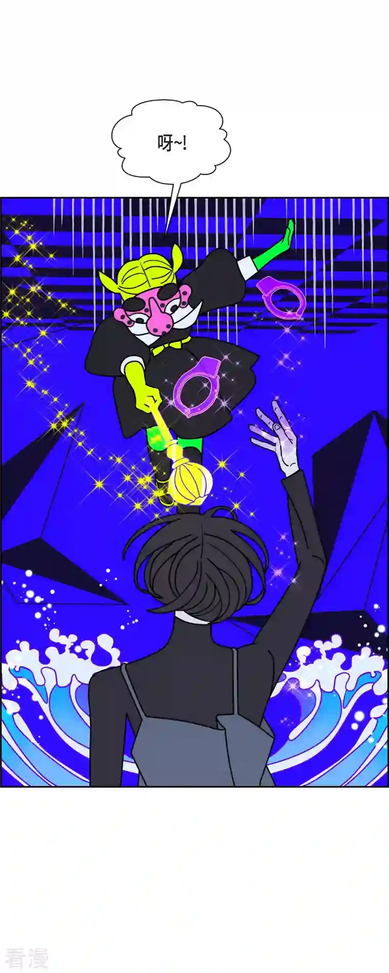 红蓝之眼第53话 夜之搜索队6