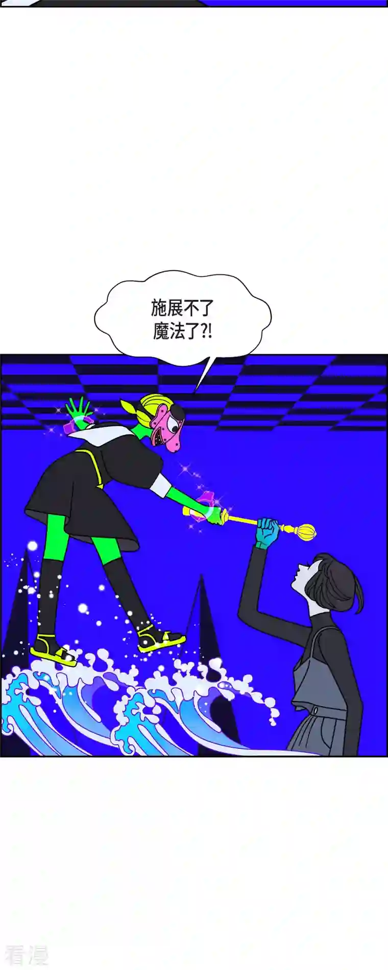 红蓝之眼第53话 夜之搜索队6