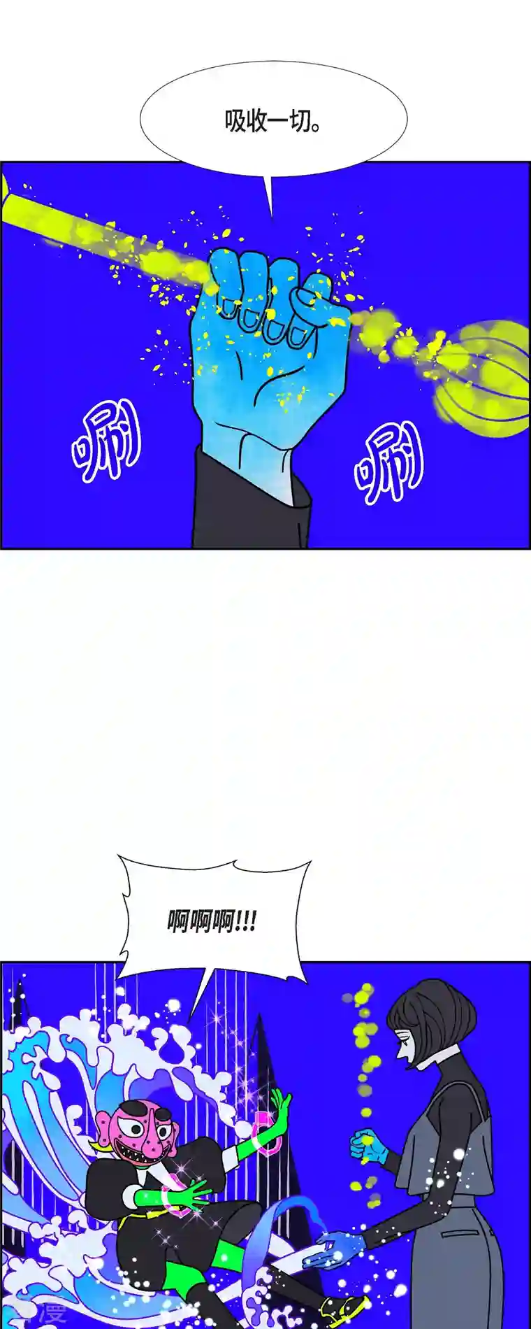 红蓝之眼第53话 夜之搜索队6