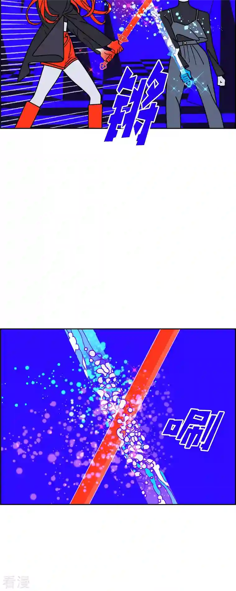 红蓝之眼第53话 夜之搜索队6