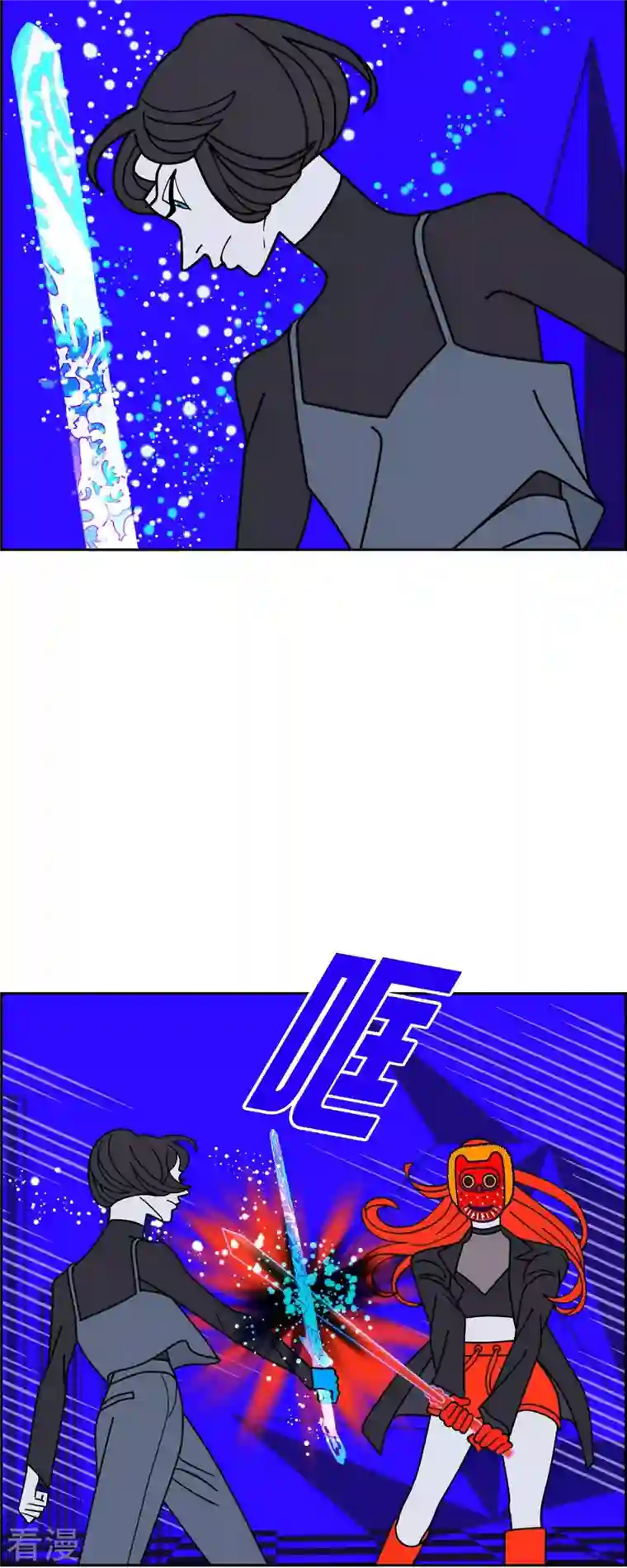 红蓝之眼第53话 夜之搜索队6