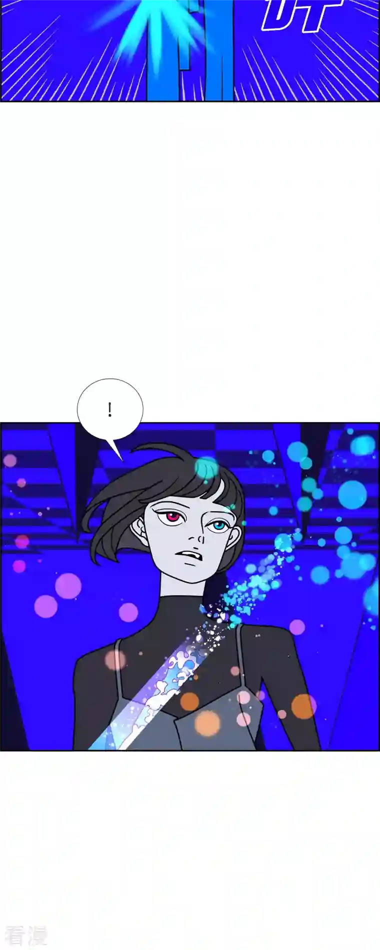 红蓝之眼第53话 夜之搜索队6