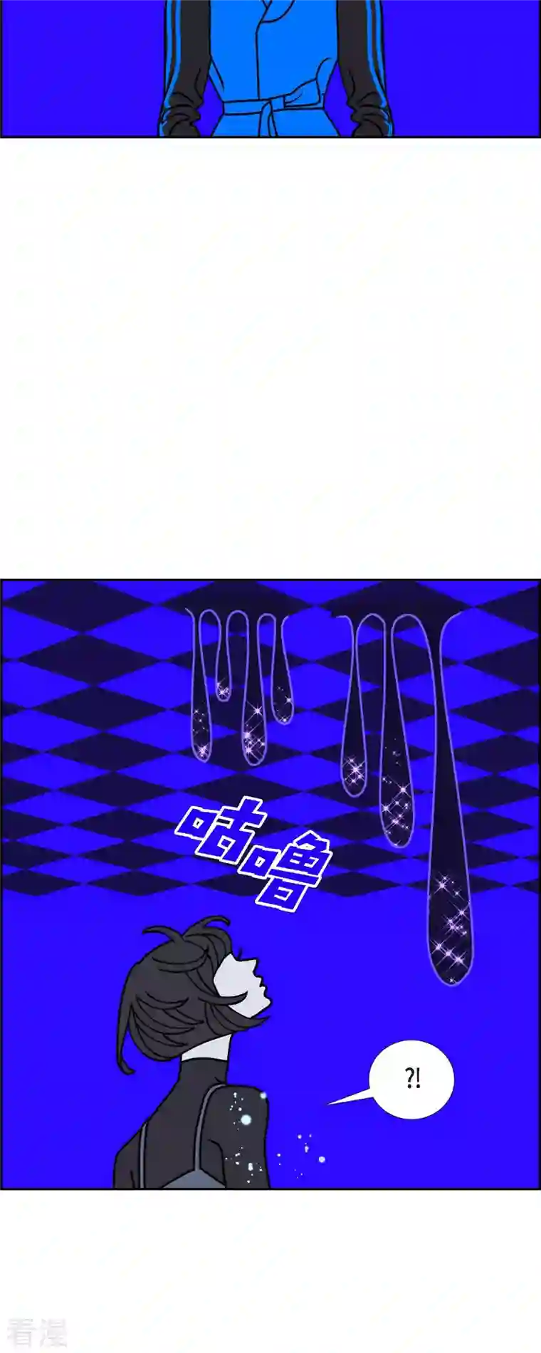 红蓝之眼第53话 夜之搜索队6