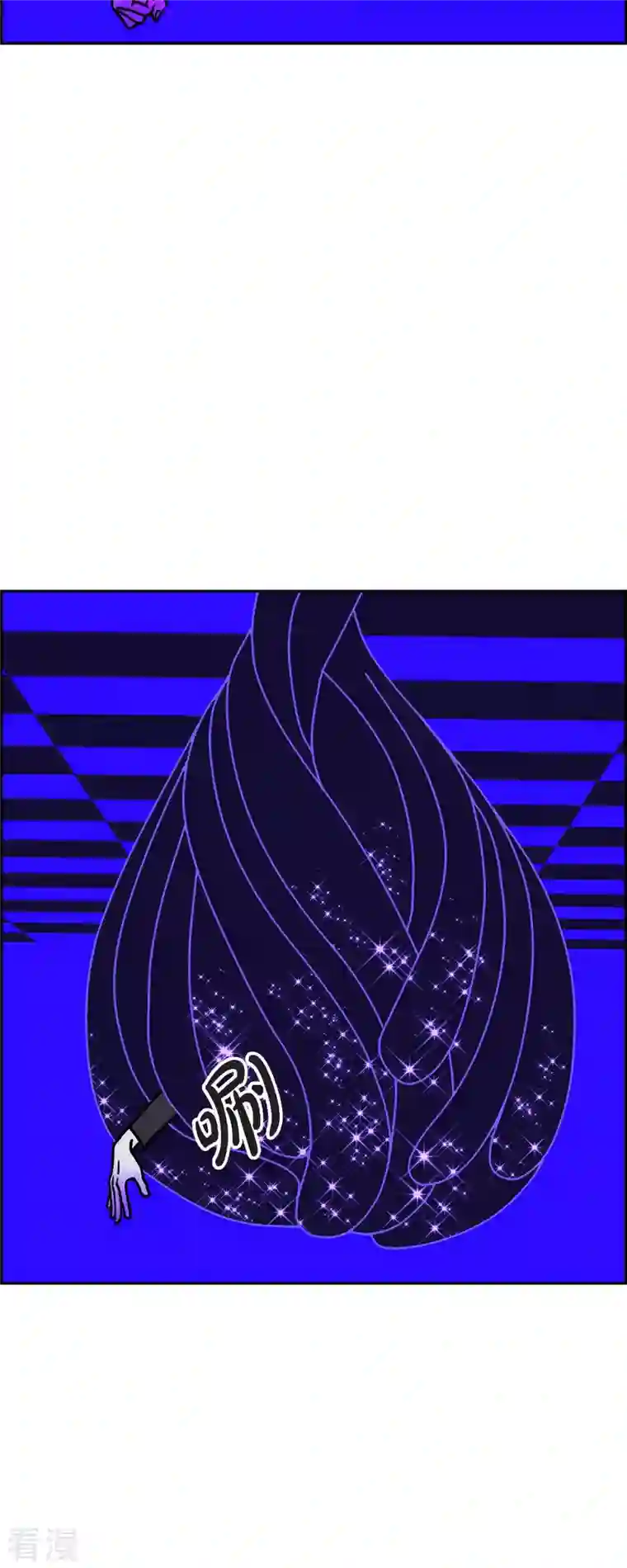 红蓝之眼第53话 夜之搜索队6