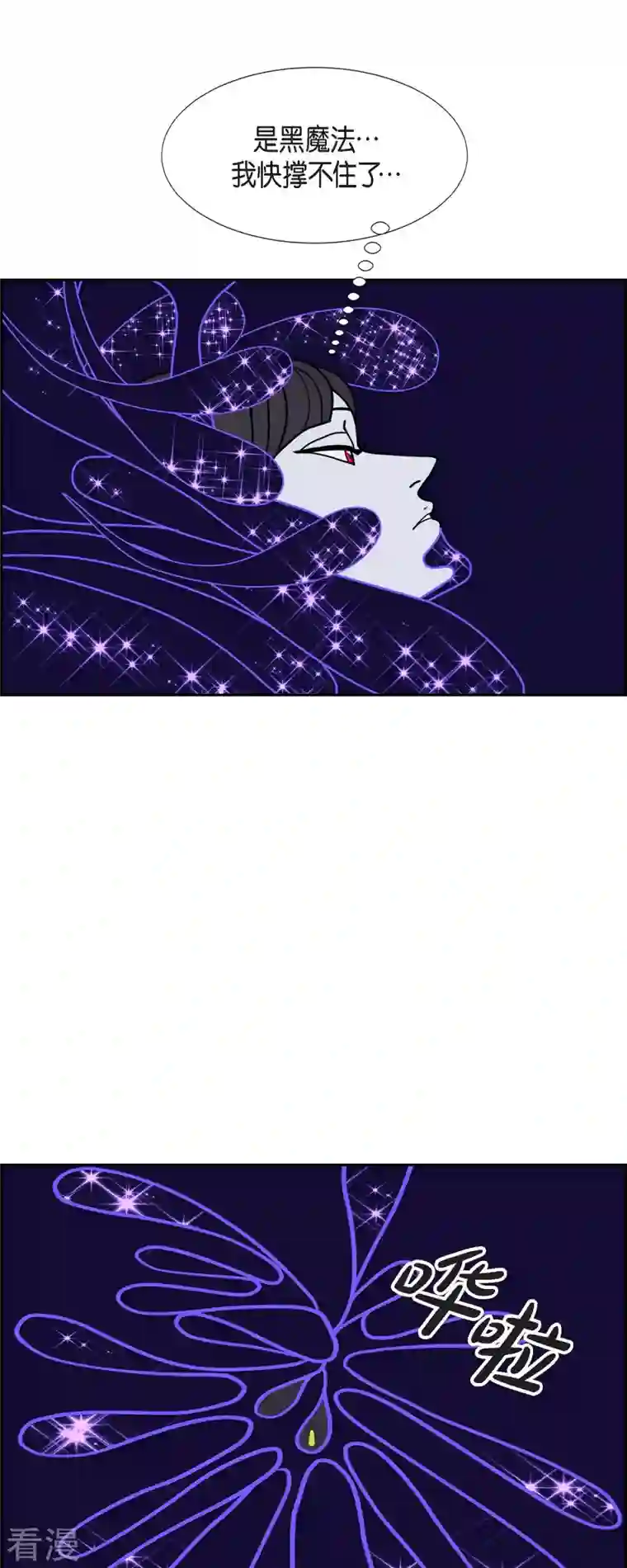 红蓝之眼第53话 夜之搜索队6