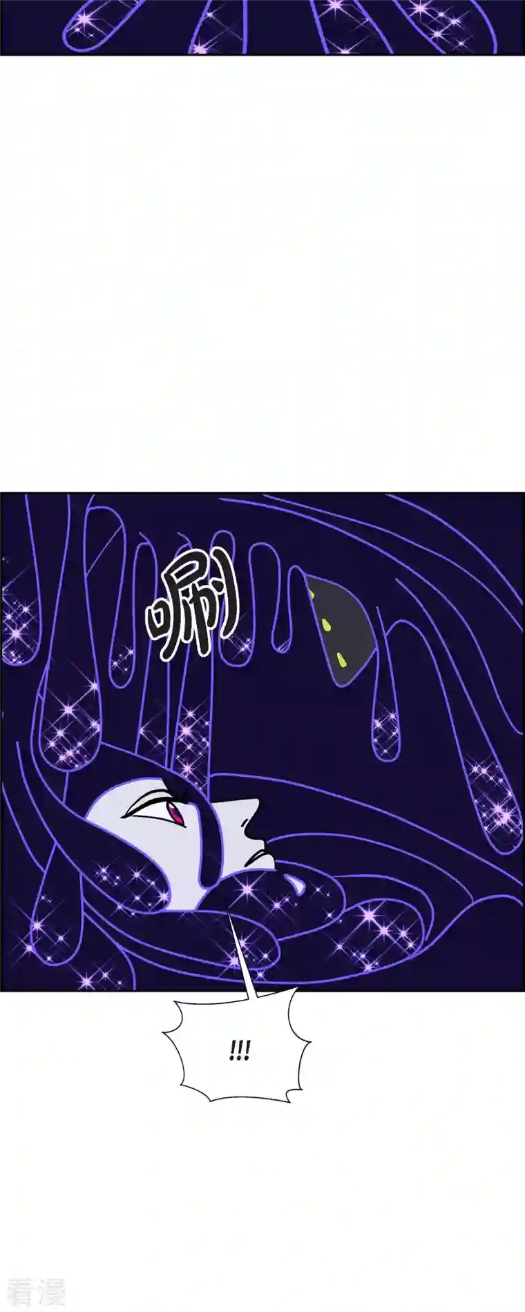 红蓝之眼第53话 夜之搜索队6