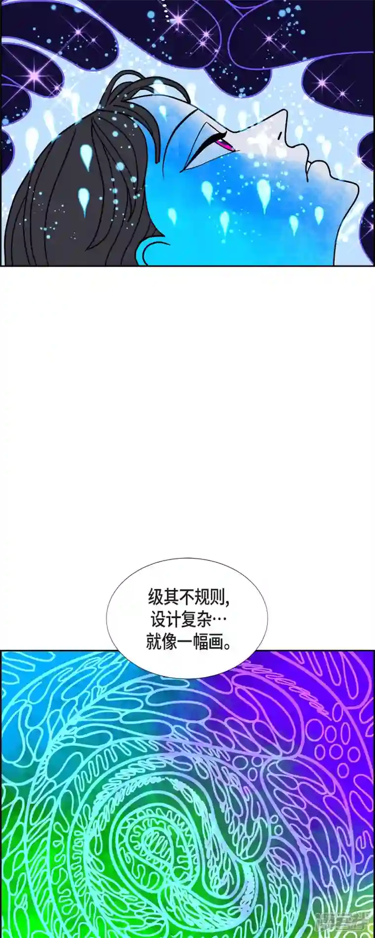 红蓝之眼第54话 夜之搜索队7