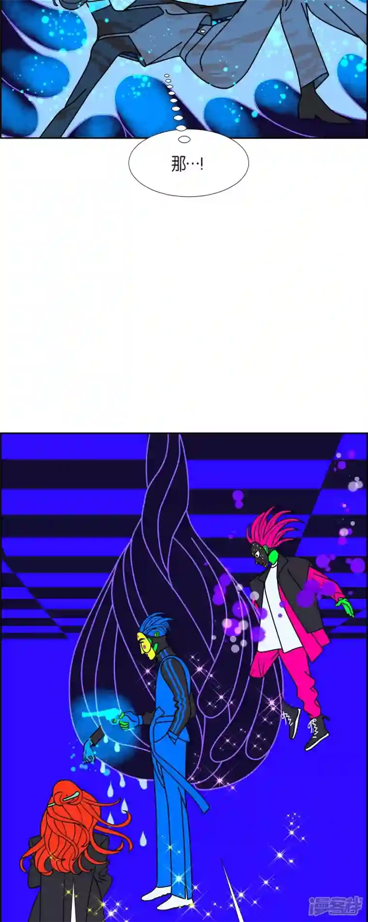 红蓝之眼第54话 夜之搜索队7