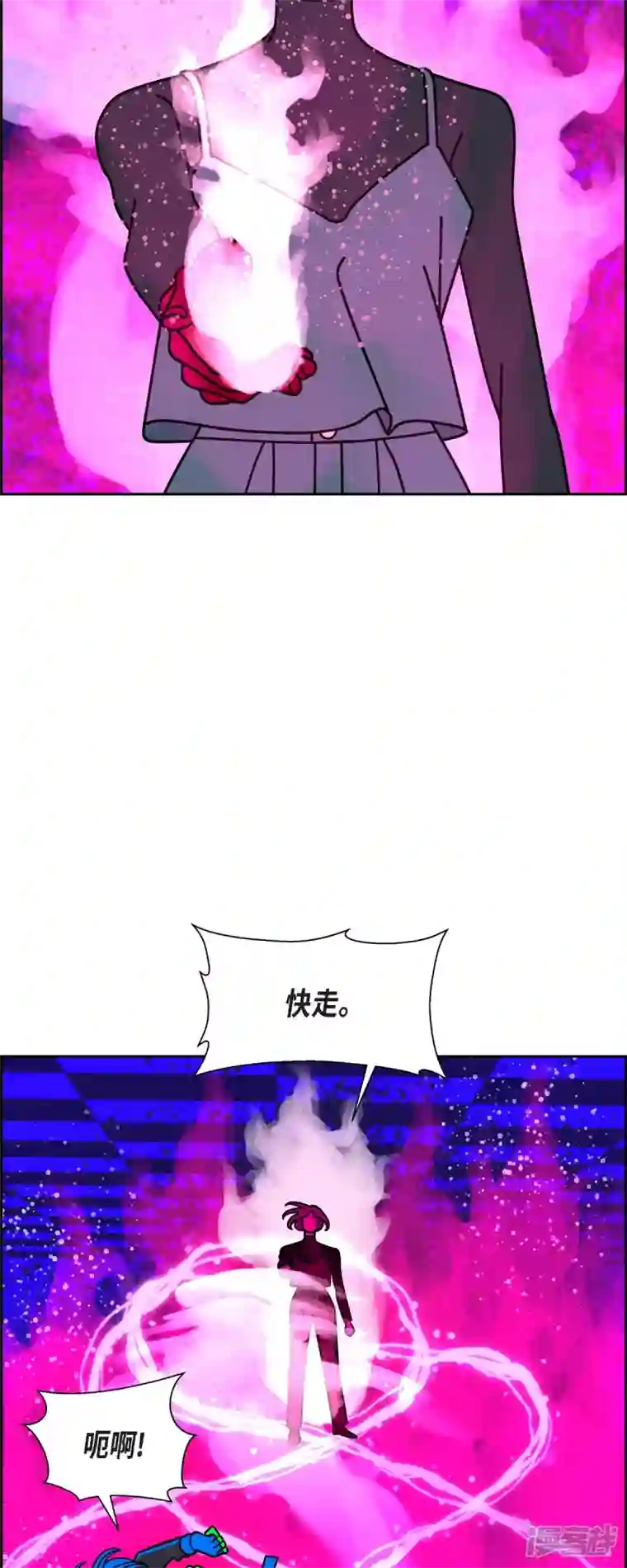 红蓝之眼第54话 夜之搜索队7