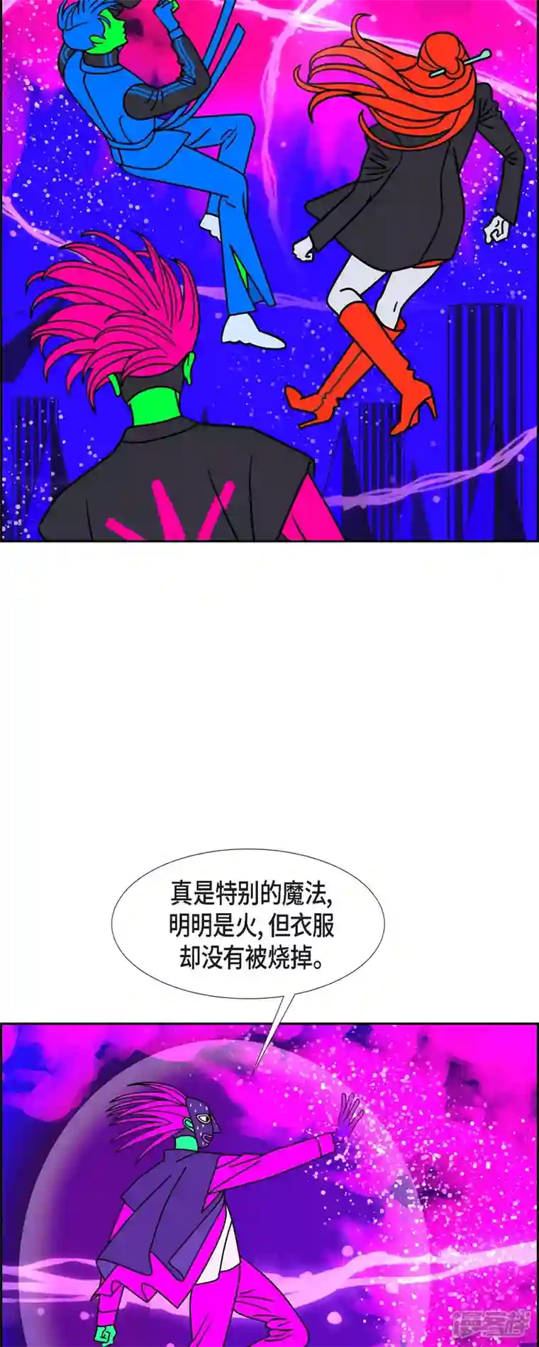 红蓝之眼第54话 夜之搜索队7