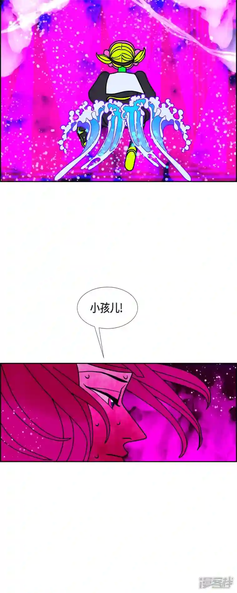 红蓝之眼第54话 夜之搜索队7