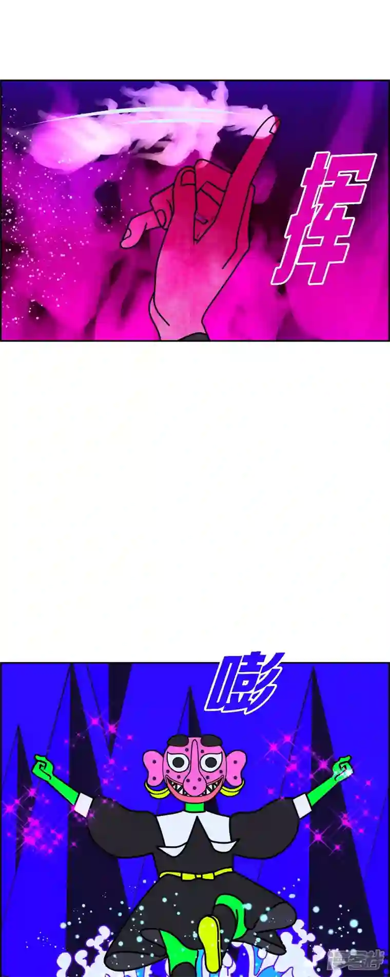 红蓝之眼第54话 夜之搜索队7