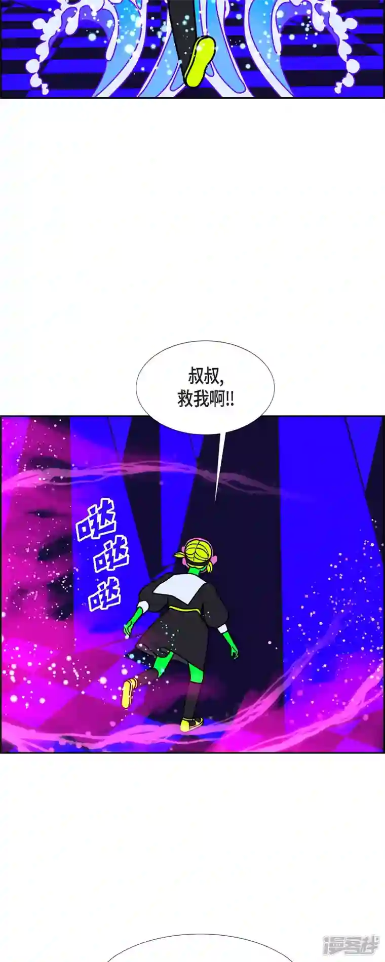 红蓝之眼第54话 夜之搜索队7
