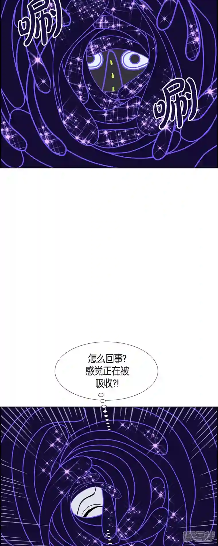 红蓝之眼第54话 夜之搜索队7