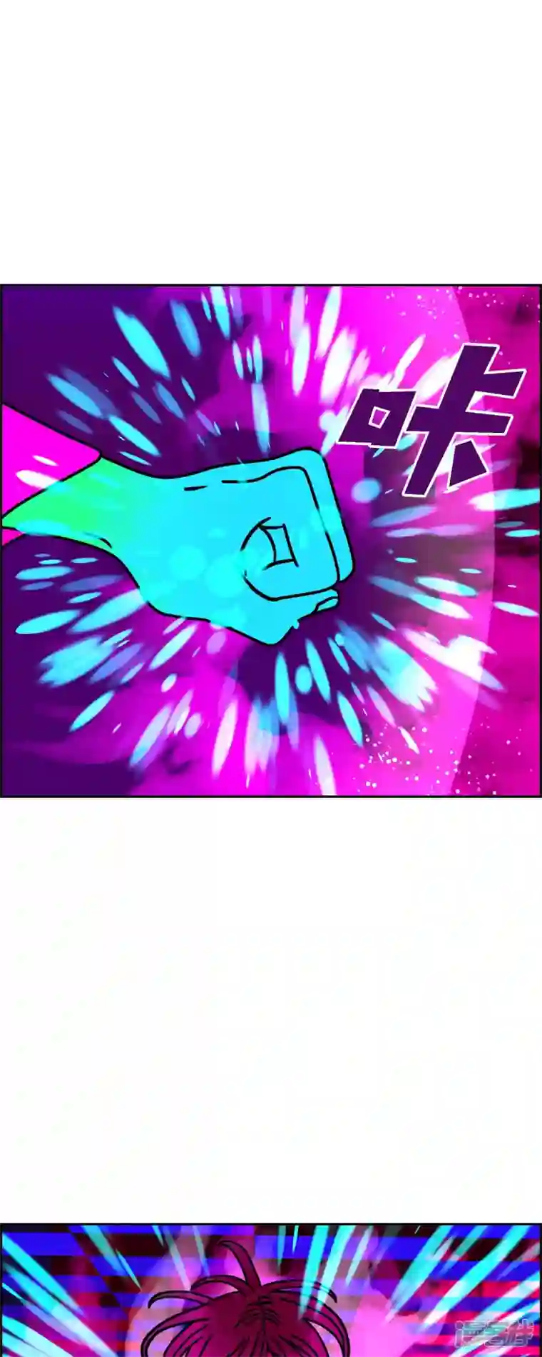 红蓝之眼第54话 夜之搜索队7