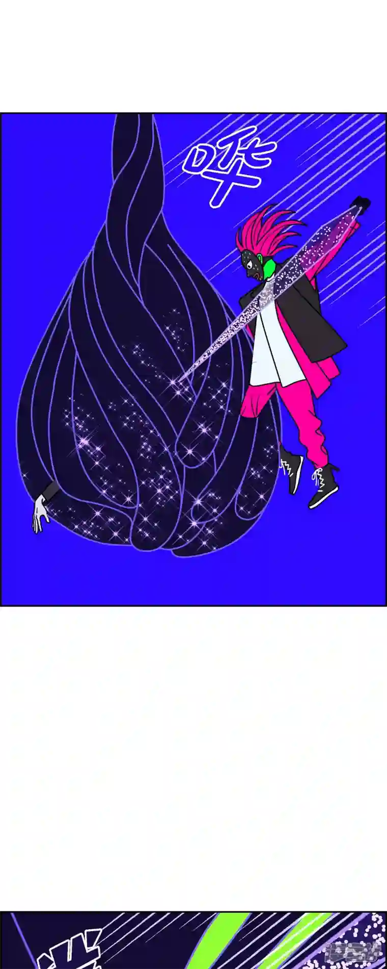 红蓝之眼第54话 夜之搜索队7