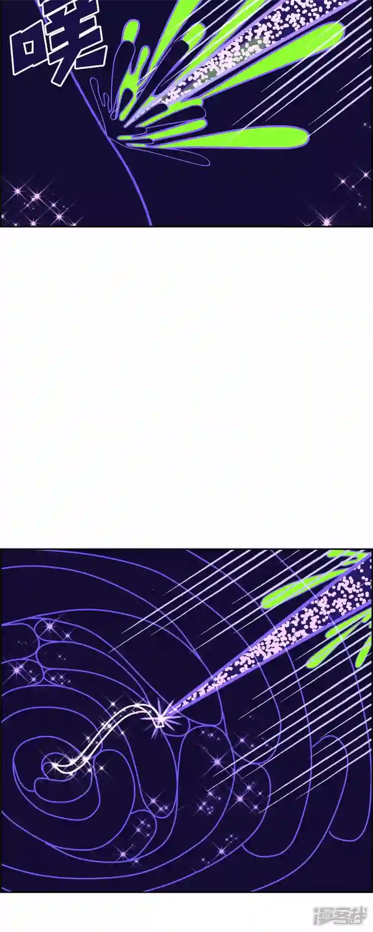 红蓝之眼第54话 夜之搜索队7