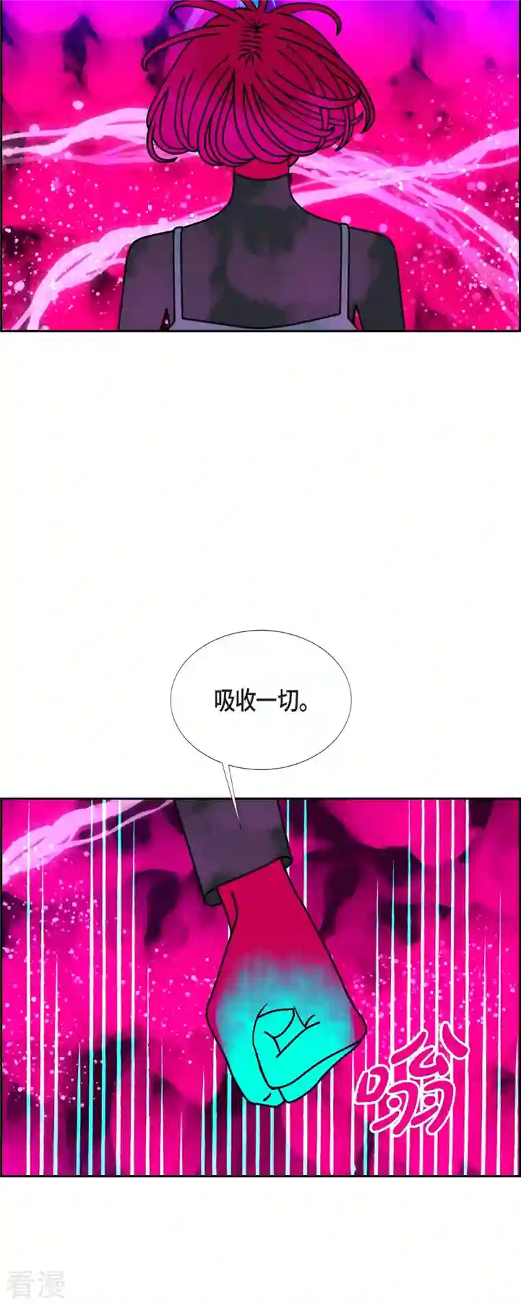 红蓝之眼第55话 夜之搜索队8